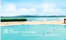 干美女网站老年特价班：溱湖湿地公园、观赏凤城河万亩桃花林、泰州老街1日